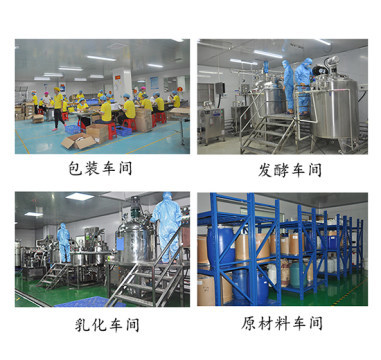 白云化妝品廠家 一站式祛痘精華OEM代加工服務，賦能護膚品牌創新與成長